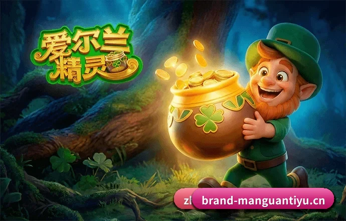满冠体育 APP 界面