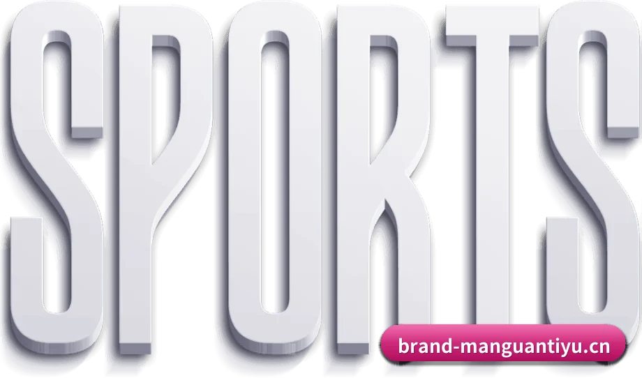 品牌创立与认证